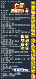 高雄定點茶-七喜/163/48/?/E