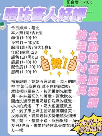 新竹定點茶-嚕比/162/45/22/E