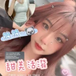 台南外送茶-熊熊/157/45/?/E