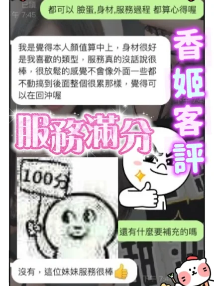 台中定點茶-香姬/160/49/?/D