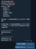 新竹定點茶-小蘿拉/160/46/20/E
