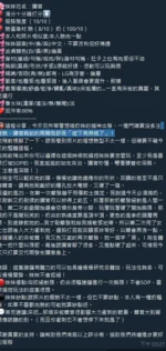 新竹定點茶-彌音/162/45/21/E