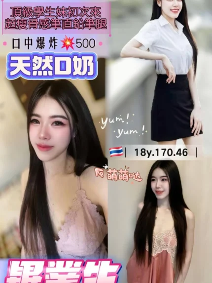 桃園定點茶-畢業生/170/46/18/D
