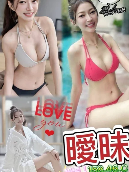 澎湖定點茶-曖昧/158/46/?/C