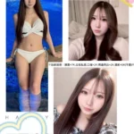 台北外送茶-西岡璃音/158/47/20/C