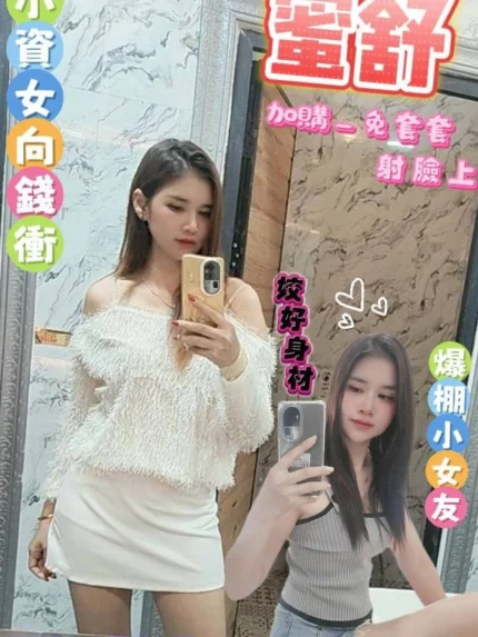 台南定點茶-蜜舒/163/48/26/B