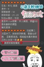彰化定點茶-嘉嘉/162/47/21/E