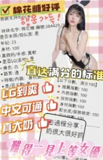 台中定點茶-棉花糖/159/43/?/F