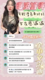 台南定點茶-語濃/160/41/19/E