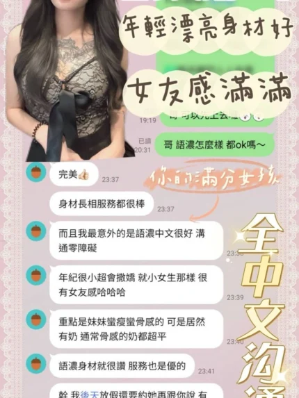 台南定點茶-語濃/160/41/19/E