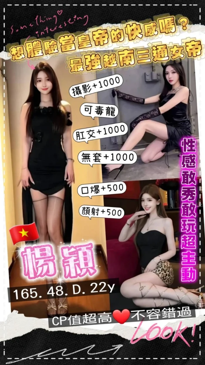 桃園定點茶-楊穎/165/48/22/D 桃園定點茶-楊穎/165/48/22/D