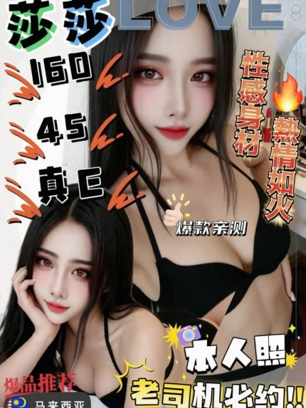 雲林定點茶-莎莎/160/45/?/E