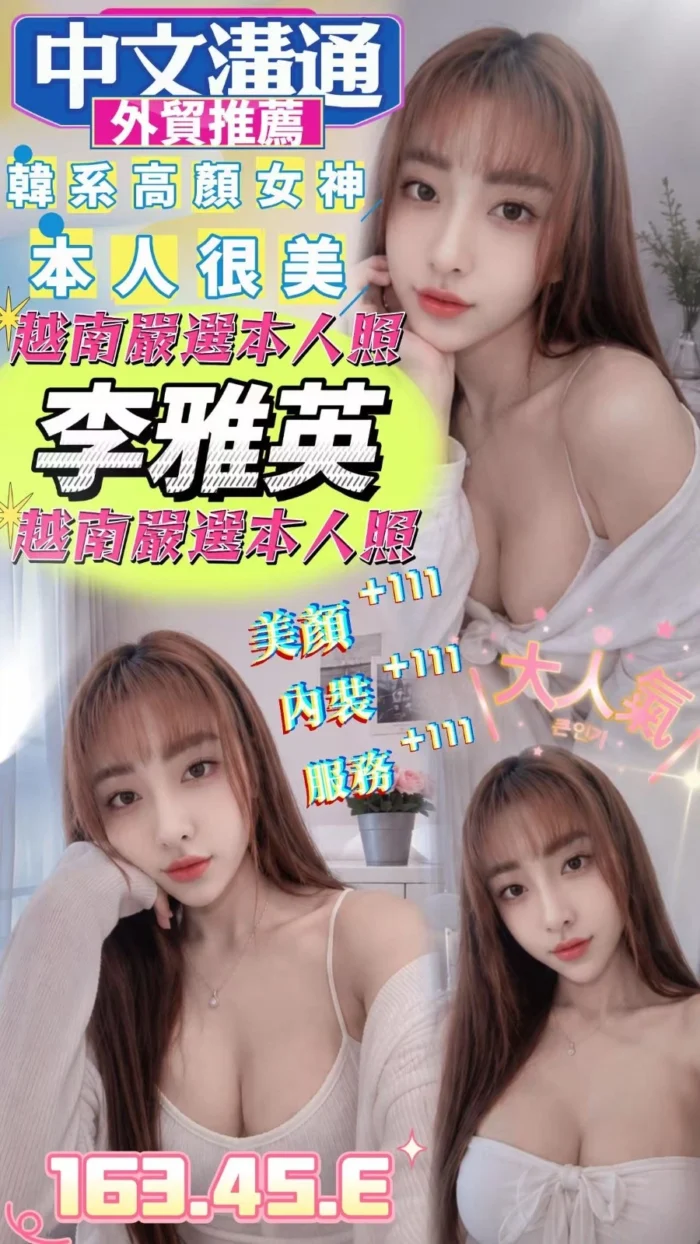 嘉義定點茶-李雅英/163/45/?/E 嘉義定點茶-李雅英/163/45/?/E