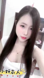 台中定點茶-小妍/157/45/19/D