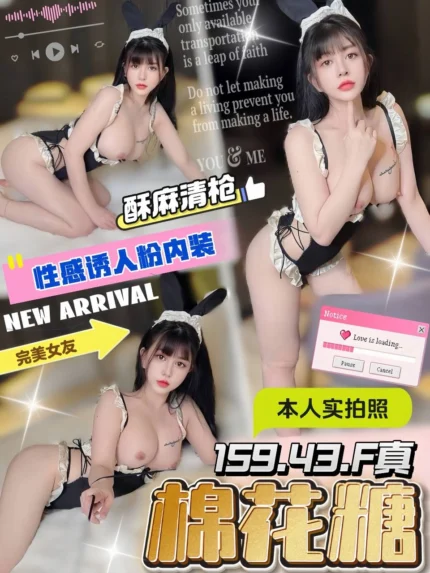 台中定點茶-棉花糖/159/43/?/F