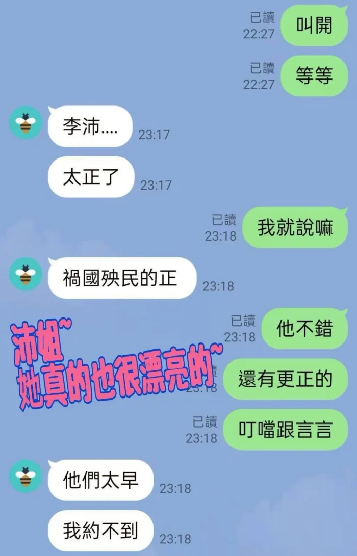 雲林定點茶-李沛/160/48/25/D