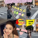 台中定點茶-松本里奈/163/43/20/E