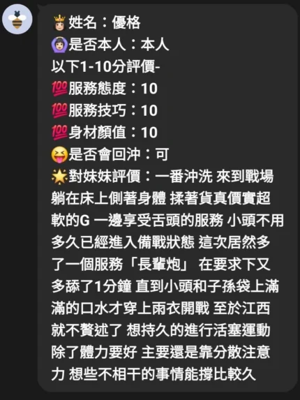 台中定點茶-優格/162/45/?/G