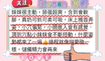 台中定點茶-Elowen/170/50/23/E
