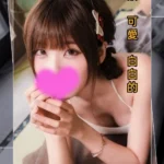 台中外送茶-心晴/159/45/20/C