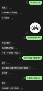 新竹定點茶-有菜/163/48/?/D