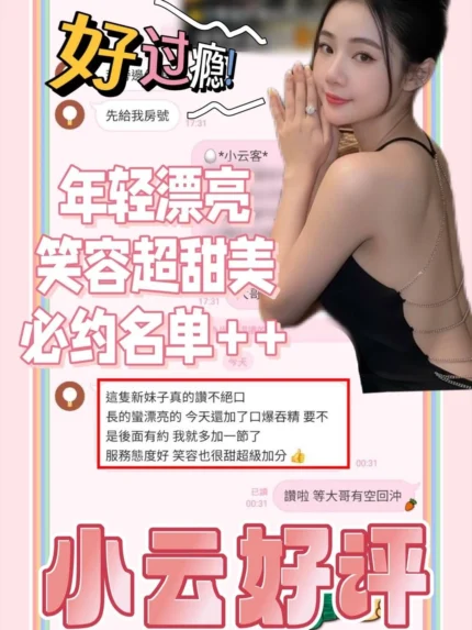台南定點茶-小云/160/41/21/E