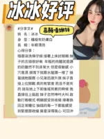 台南定點茶-冰冰/159/41/21/D