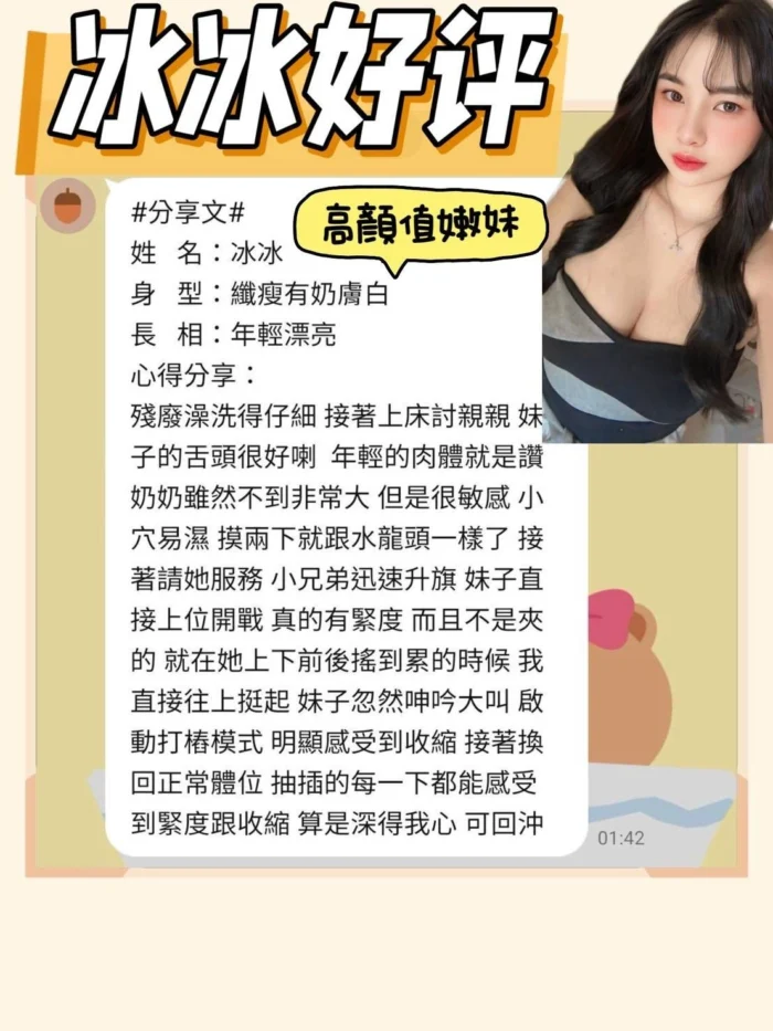 台南定點茶-冰冰/159/41/21/D