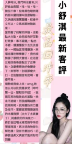 台南定點茶-小舒淇/168/48/20/D