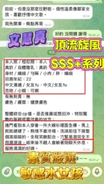 高雄定點茶-文慧真/166/43/20/E