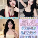 南投定點茶-悠蔓/153/48/22/D