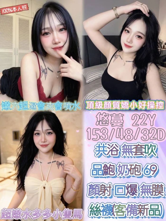南投定點茶-悠蔓/153/48/22/D
