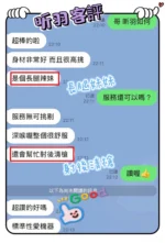 台中定點茶-昕羽/170/50/?/C