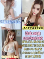彰化定點茶-沈念/157/48/24/C