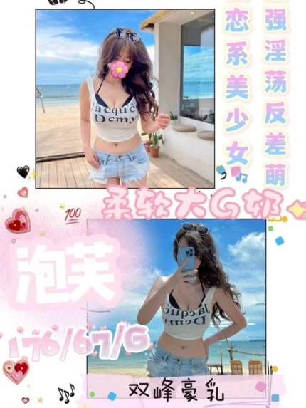 台中定點茶-泡芙/176/67/22/G