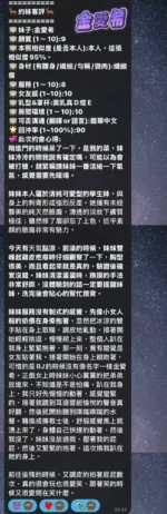 高雄定點茶-金愛希/160/43/19/E