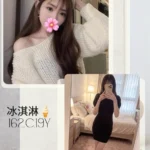 台北外送茶-冰淇淋/162/?/19/C