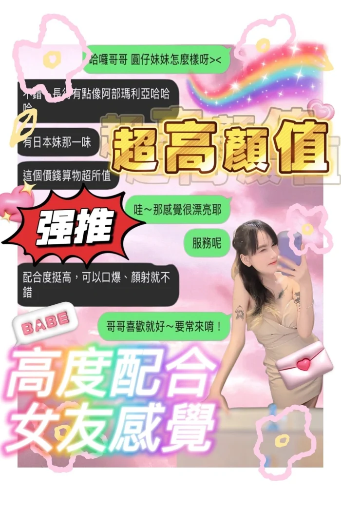 新竹定點茶-圓仔/160/46/23/C