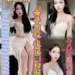 高雄定點茶-瑪奇朵/160/43/20/D