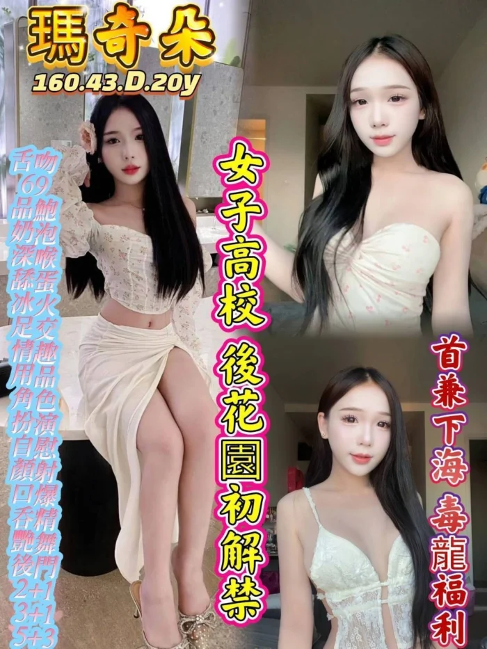 高雄定點茶-瑪奇朵/160/43/20/D 高雄定點茶-瑪奇朵/160/43/20/D