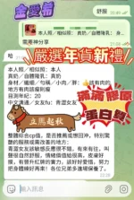 高雄定點茶-金愛希/160/43/19/E