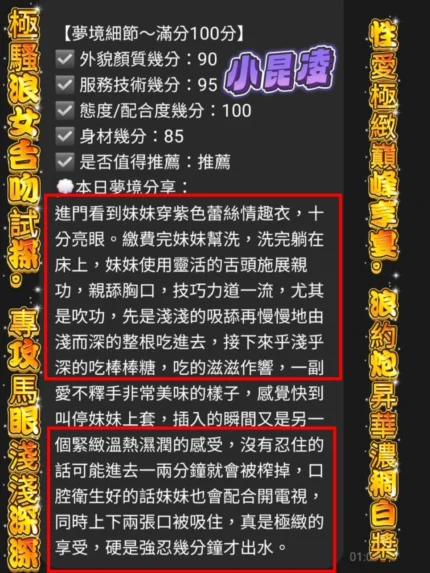 台南定點茶-小昆凌/160/43/23/E