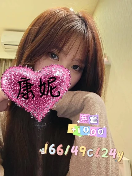 桃園外送茶-康妮/166/49/24/C