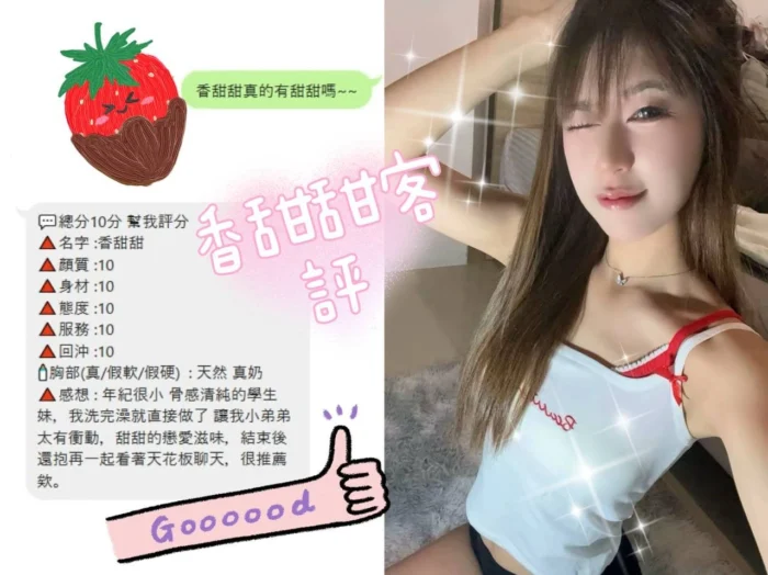 桃園定點茶-香甜甜/158/42/19/C