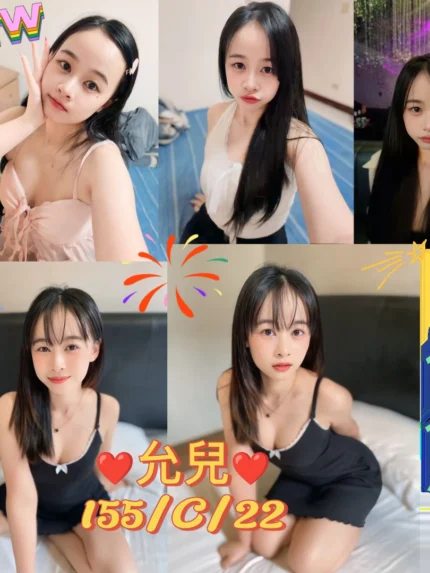 台北定點茶-允兒/155/45/22/C