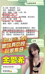 高雄定點茶-金愛希/160/43/19/E