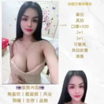 桃園定點茶-美羽/160/48/20/G