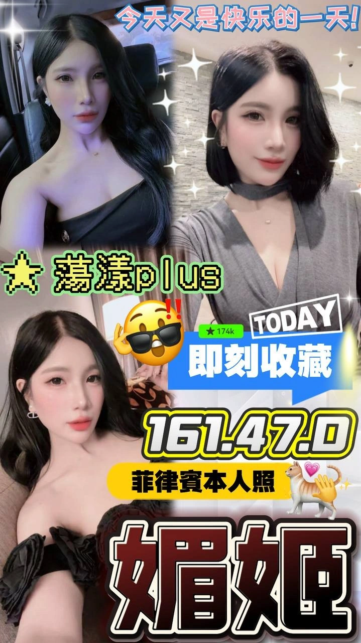 台中定點茶-媚姬/161/47/?/D 台中定點茶-媚姬/161/47/?/D
