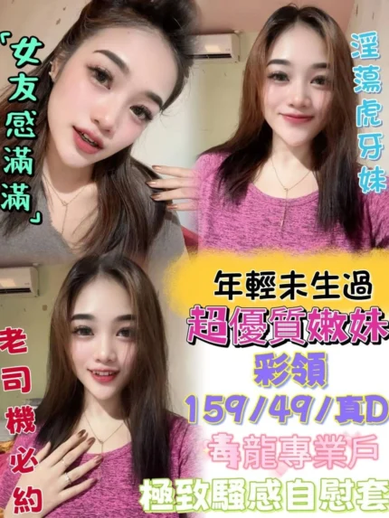 台中定點茶-彩領/159/49/21/D