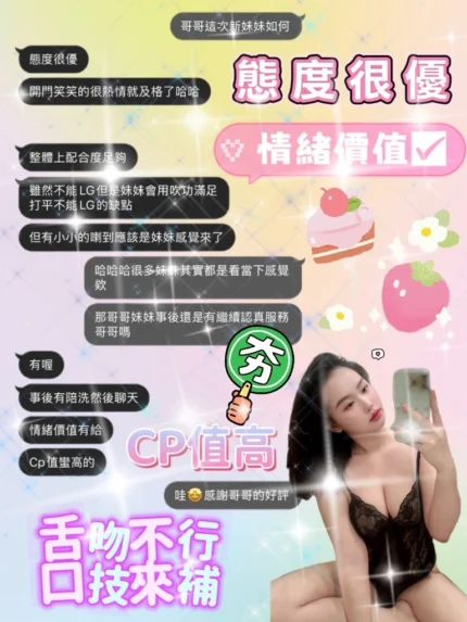 新竹定點茶-艾薇/160/46/23/D